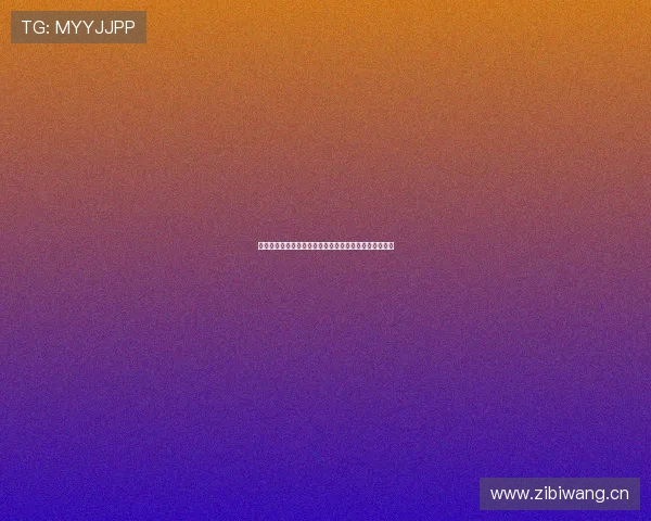 免费体育赛事直播下载安装攻略全平台高清稳定体验指南