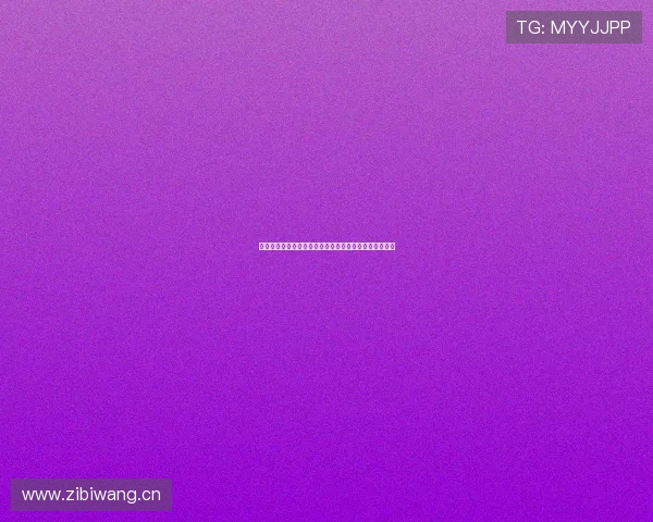 免费高清在线足球直播平台尽享世界杯精彩赛事免费观看